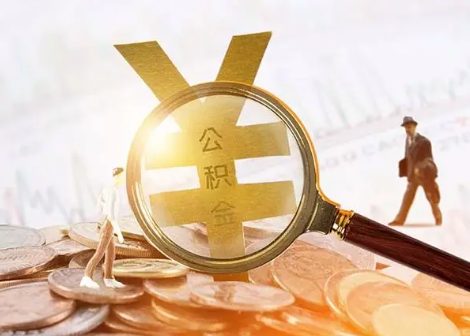 安溪2025年政策调整对个人影响综合解析‌